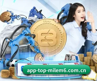 米乐m6官网 APP